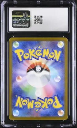 CGC 10 Dachsbun EX 129/102 Special Art Rare Holo Pokemon Japanese Gem Mint - Image 2