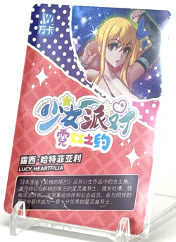 Girl Party 5 Lucy Heartfilia LXR 001 Anime Waifu CCG Goddess Story Trading Card - Image 4