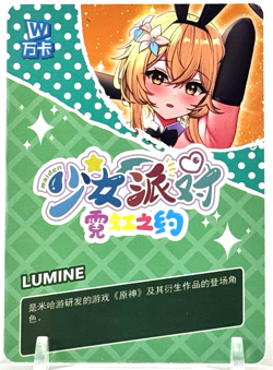 Girl Party 5: Lumine NR 006 Anime Waifu CCG Goddess Story Trading Card - Image 3