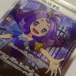 The Pokemon Company Acerola's Mischief 084/063 M1s Holo SR Japanese Full Art - Image 3