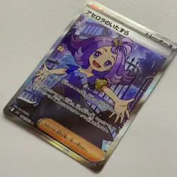 The Pokemon Company Acerola's Mischief 084/063 M1s Holo SR Japanese Full Art - Image 4