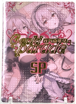 Genki Parade: Hinata Hyuga SP-18 Goddess Story Waifu CCG Trading Card - Image 2