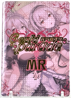 Genki Parade: Rem MR-09 Re:Zero Goddess Story Waifu CCG Trading Card - Image 2