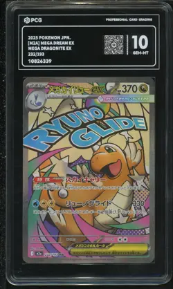 2025 POKEMON JAPANESE M2A-MEGA DREAM EX #232 MEGA DRAGONITE EX PCG 10 - Image 1