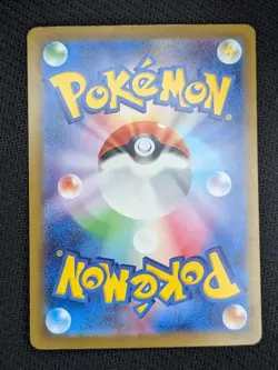 Iron Crown ex 094/071 SAR sv5m Cyber Judge Japanese Alt Art Pokemon Card NM - Image 2