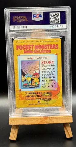 ASH'S POKEMON PRISM 140 BANDAI CARDDASS VENDING 4 POKEMON JAPANESE PSA 10 - Image 2