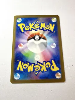 Bulbasaur 050/049 svG Special Deck Set Art Rare Promo Japanese Pokemon NM+ Mint - Image 3