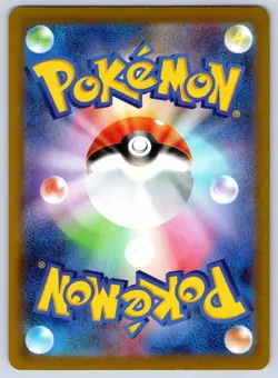 Ninetales 011/063 Uncommon Mega Brave Pokemon Japanese NM - Image 2