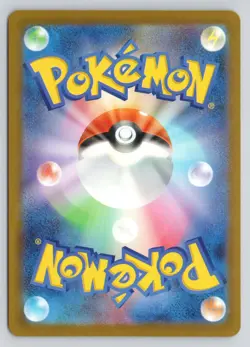JUMBO ICE CREAM 105/083 SUPER RARE NINJA SPINNER POKEMON JAPANESE NM - Image 2
