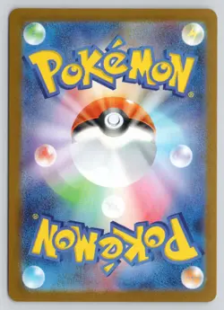 SPHEAL 111/106 ART RARE SUPER ELECTRIC BREAKER POKEMON JAPANESE HOLO NM - Image 2
