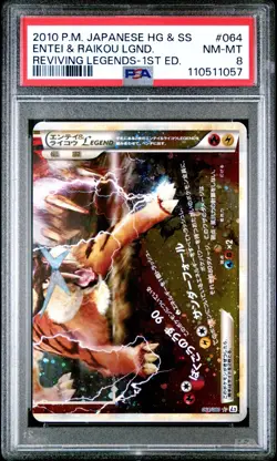 2010 Pokemon JPN Reviving Legends Entei & Raikou Legend #064 NM-MT PSA 8 1st Ed - Image 1