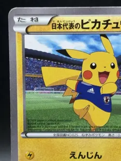 Team Japan's Pikachu 050/XY-P adidas Promo Japanese Ver Promo Pokemon TCG - Image 2
