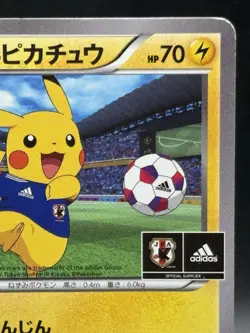 Team Japan's Pikachu 050/XY-P adidas Promo Japanese Ver Promo Pokemon TCG - Image 3