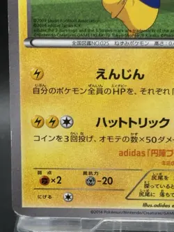 Team Japan's Pikachu 050/XY-P adidas Promo Japanese Ver Promo Pokemon TCG - Image 4