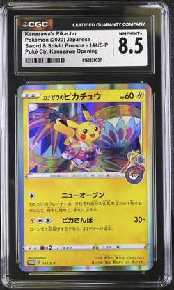 KANAZAWA'S PIKACHU 144/S-P POKE CTR. KANAZAWA OPENING POKEMON CGC 8.5 NM/MINT+ - Image 1