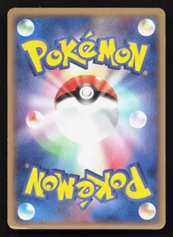 Teddiursa 083/106 Golden Sky Silvery Ocean HP Japanese Pokemon Card TCG - Image 2