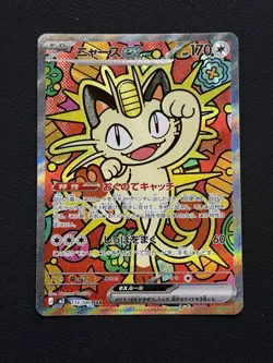 Meowth SAR 114/080 Munikis Nihil Zero M3 Pokemon Card Japanese 2026 - Image 1
