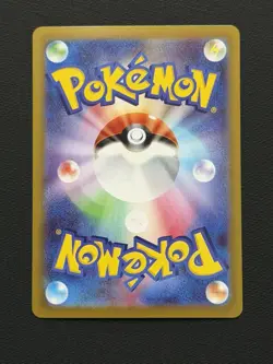 Meowth SAR 114/080 Munikis Nihil Zero M3 Pokemon Card Japanese 2026 - Image 2