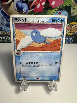 Swablu Delta Species 018/068 Pokemon Card Common Japanese JPN - Image 1