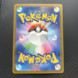 McDonald's Pikachu 020/M-p Japanese Exclusive Pokemon 2025 2 - Image 2