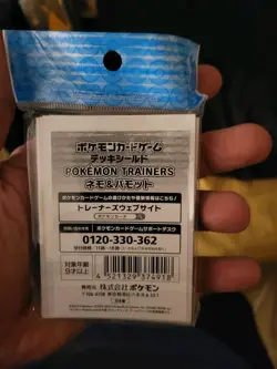 Trainers Nemona&Pawmot 64 Sleeves Japanese Pokemon Center Exclusive Sealed AZ51 - Image 2