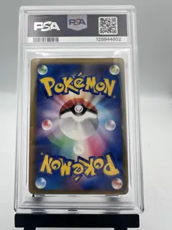 PSA 8 NIDOKING 055/068 1ST EDITION HOLO POKEMON JAPANESE 2006 DRAGON FRONTIERS - Image 2