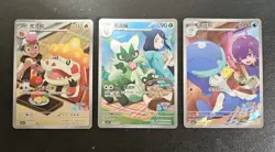 Pokemon S-Chinese Gem Pack Vol.5 Floragato Crocalor Quaxwell Exclusive Lot NM - Image 1
