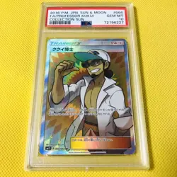 PSA 10 Professor Kukui 066/060 Super Rare Pokemon JP Trading Card Pokemon TCG - Image 1
