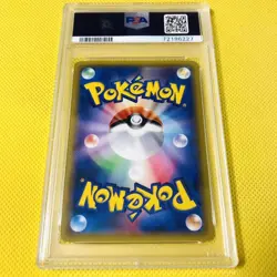 PSA 10 Professor Kukui 066/060 Super Rare Pokemon JP Trading Card Pokemon TCG - Image 2