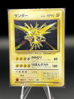 Pokemon TCG - Zapdos 145 - Japanese Expansion Pack - Holo - MP - Image 1