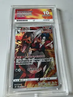 Houndoom 206/184 Pokemon TCG Japanese 2021 VMAX Climax CHR Ace 10 - Image 1