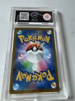 Houndoom 206/184 Pokemon TCG Japanese 2021 VMAX Climax CHR Ace 10 - Image 2