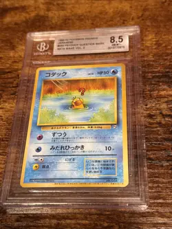 Pokemon Psyduck Natta Wake Vol. 2 Promo #54 BGS 8.5 Near Mint + Very Low Pop 💥 - Image 1