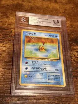 Pokemon Psyduck Natta Wake Vol. 2 Promo #54 BGS 8.5 Near Mint + Very Low Pop 💥 - Image 2