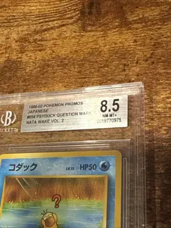 Pokemon Psyduck Natta Wake Vol. 2 Promo #54 BGS 8.5 Near Mint + Very Low Pop 💥 - Image 3