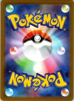 Dragonite VSTAR Holo Triple Rare S10b: Pokemon GO 050/071 NM - Image 2