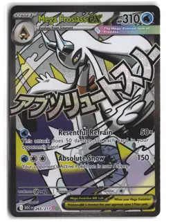 Mega Froslass ex 265/217 Mega Attack Rare Ascended Heroes Pokemon Holo NM - Image 1