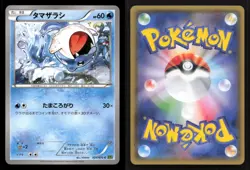 Spheal 024/070 Tidal Storm Japanese NM/M Pokemon - Image 3