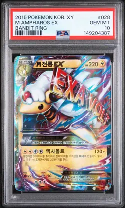 2015 POKEMON KOREAN XY BANDIT RING #028 M AMPHAROS EX PSA 10 - Image 1
