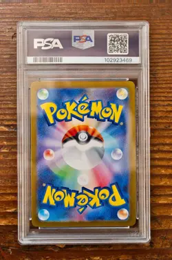 PSA 10 Eevee Evolutions Master Ball SEQ Set Terastal Festival Pokemon Japanese - Image 3