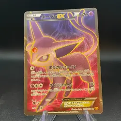 [US SELLER] Espeon EX Rage of Broken Heavens 084/080 Japanese Pokemon Card - Image 1