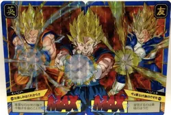 Carte Dragon Ball Super Battle Card Prism 832 DBZ Puzzle CCG Carddass Vegetto - Image 1
