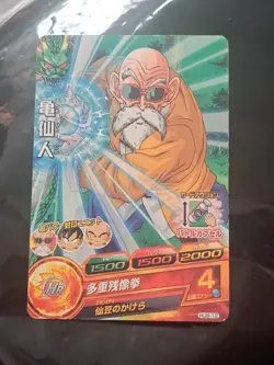 Master Roshi HJ8-12 - Dragon Ball Heroes JAPAN Card - Image 1