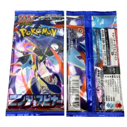Pokemon Cards 10 Pack MEGA Expansion Pack Ninja Spinner M4 Japanese (4) - Image 3