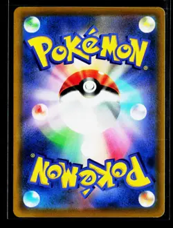 Whimsicott VSTAR 2022 S9: Star Birth #119/100 Japanese,Holo Pokemon Card - Image 2