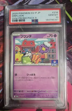 Drifloon 234/SV-P Japanese Pokemon Gym Promo Pack 9 PSA 10 - Image 1