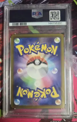 Drifloon 234/SV-P Japanese Pokemon Gym Promo Pack 9 PSA 10 - Image 2