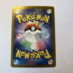 Phanpy 115/106 Art Rare sv8 Super Electric Breaker Japanese Pokemon Holo NM/M #2 - Image 2