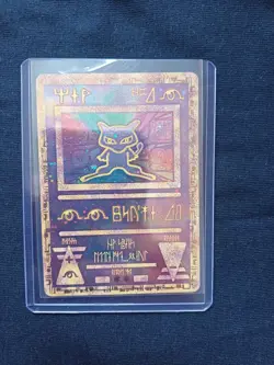 Pokemon TCG Ancient Mew Promo Holo Rare Card 1999/2000 - Image 1