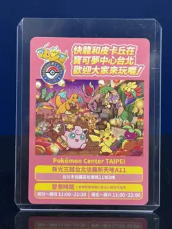Taipei's Pikachu 057/SV-P Chinese Promotional Cards Holo Pokemon Center Taipei - Image 3